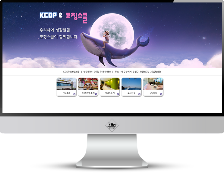  [프리미엄형] 상담센터 홈페이지형 블로그 디자인 전문가답게