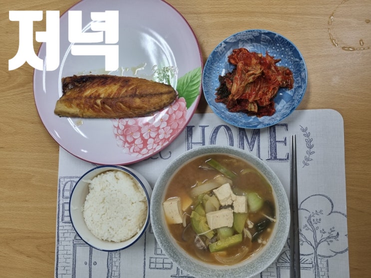 식이조절 건강한 음식 100일 먹기(61)