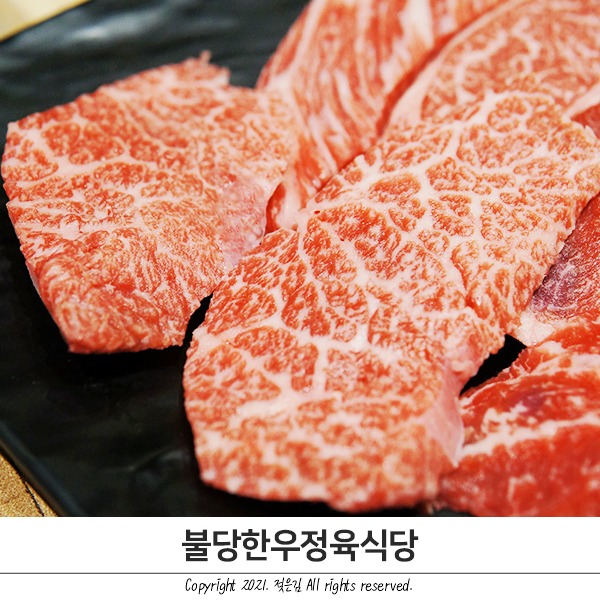 천안 소고기맛집 룸식당이라 더 편한 불당한우정육식당