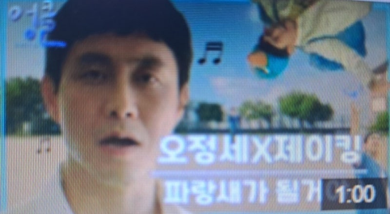 엉클 등장인물 오정세