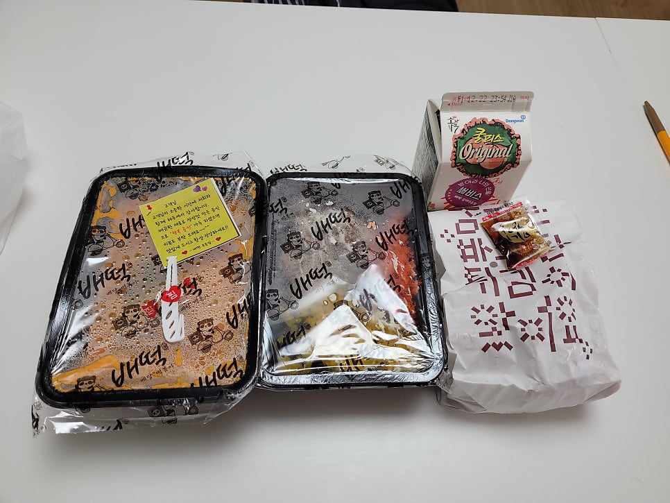 배떡 김해주촌점 사진 4