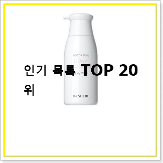 검증된 플로럴파우더리향수 꿀템 남편도 인정하네요