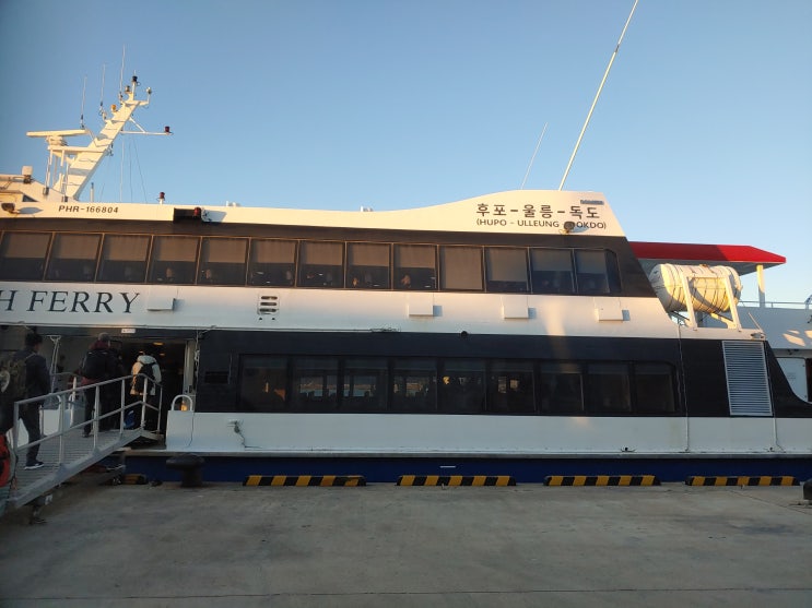 경상북도 울진여행 (울릉도여행의 출발점 : 후포항 여객선터미널 : / 후포항의 추천숙소 : 우리 외가집 / 울릉도전문여행사 : 범서여행사) 경상북도 울진여행 (울릉도여행의 출발점 : 후포항 여객선터미널 : / 후포항의 추천숙소 : 우리 외가집 / 울릉도전문여행사 : 범서여행사)