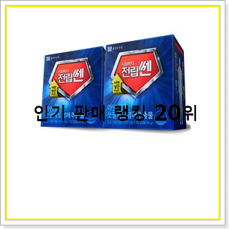 내가찾은 쏘팔메토 구매 BEST 순위 TOP 20선