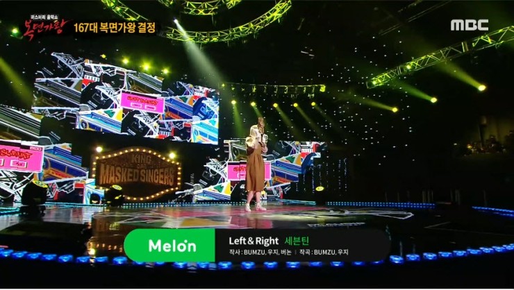 [복면가왕] 곰발바닥 - Left n Right, 복면가왕 곰발바닥 5연승 실패 [노래가사, 듣기, Live 동영상]