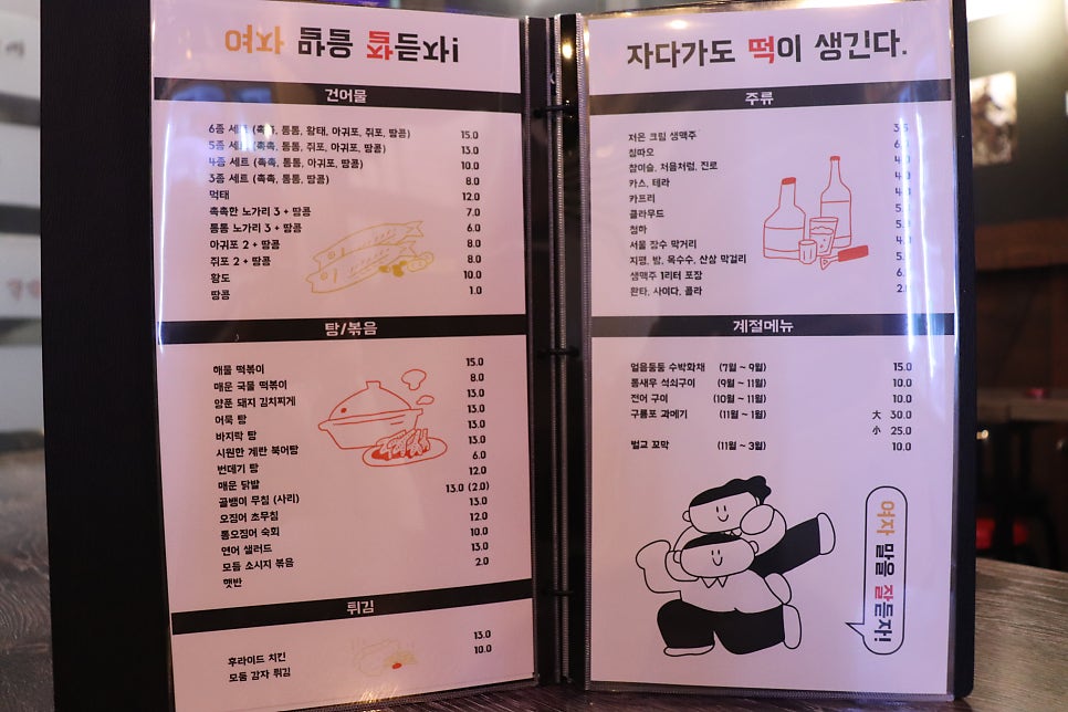 여자말을잘듣자 사진 2