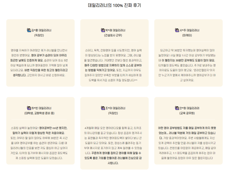  22년 새해에는 '영어공부하기' 목표 세우지말고, 그냥 '영어루틴'을 만드세요!ㅣ러너블