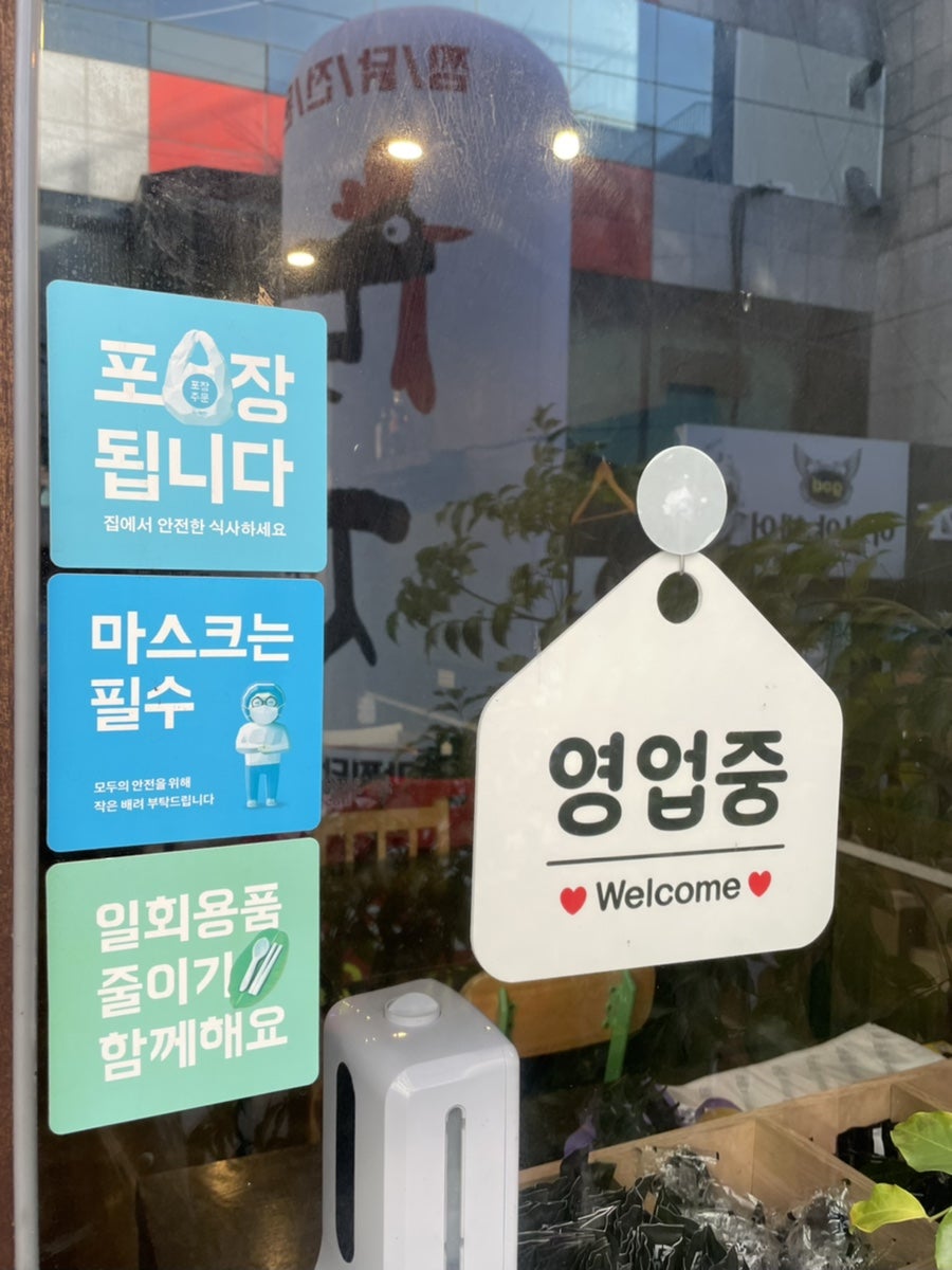 두찜 부산주례점 사진 2