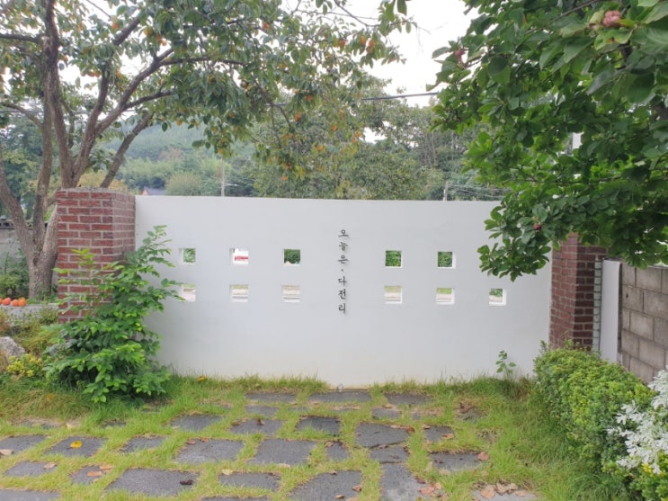  [울산 중구 카페] 울산 범서/다운동 사진맛집 - 오늘은 다전리 - 리뷰