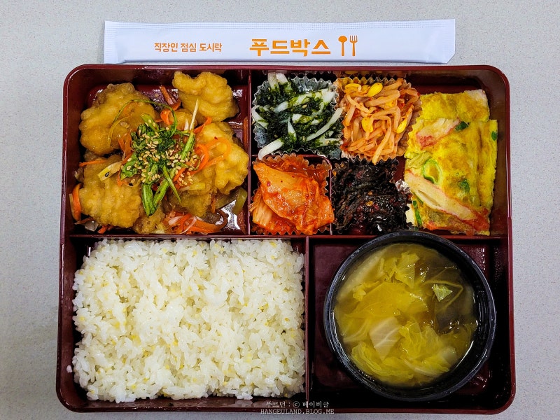 회사 도시락 배달 이것저것 알차게 맛볼 수 있습니다.