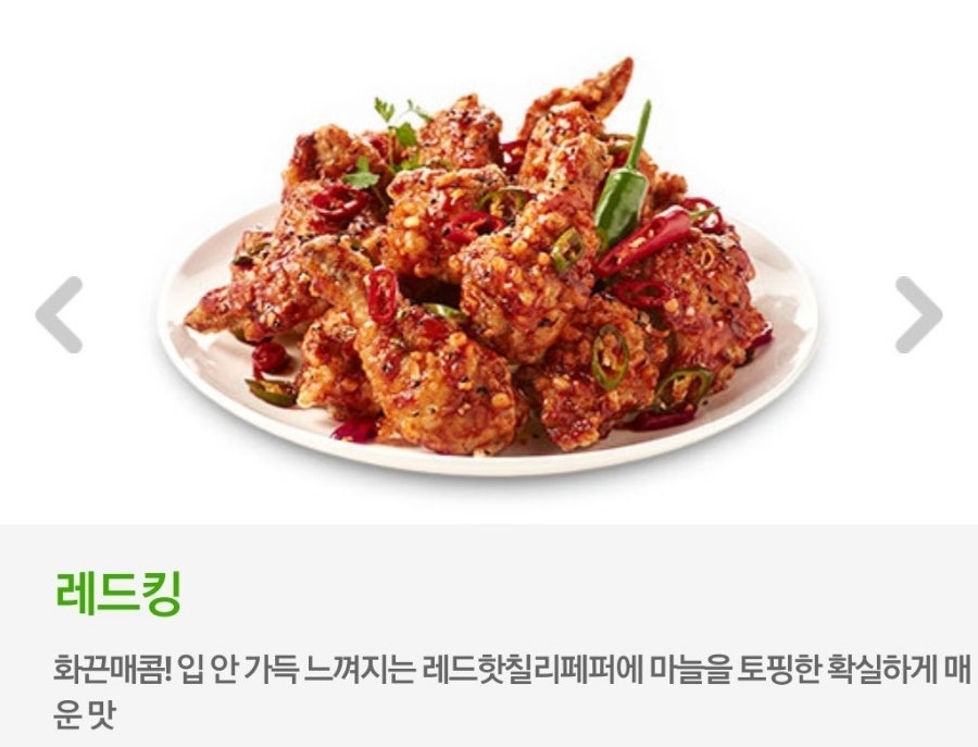 BHC치킨 한밭대점 사진 2