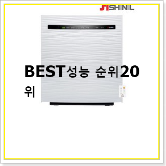 인기짱 워셔블공기청정기 구매 가성비 best