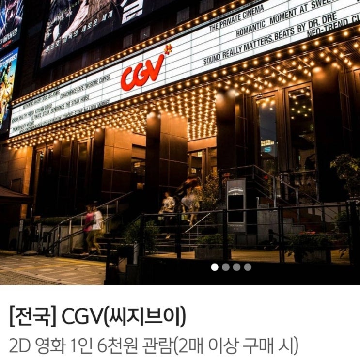 하루만 더