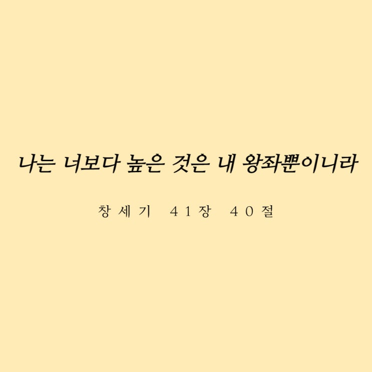  성령의 전