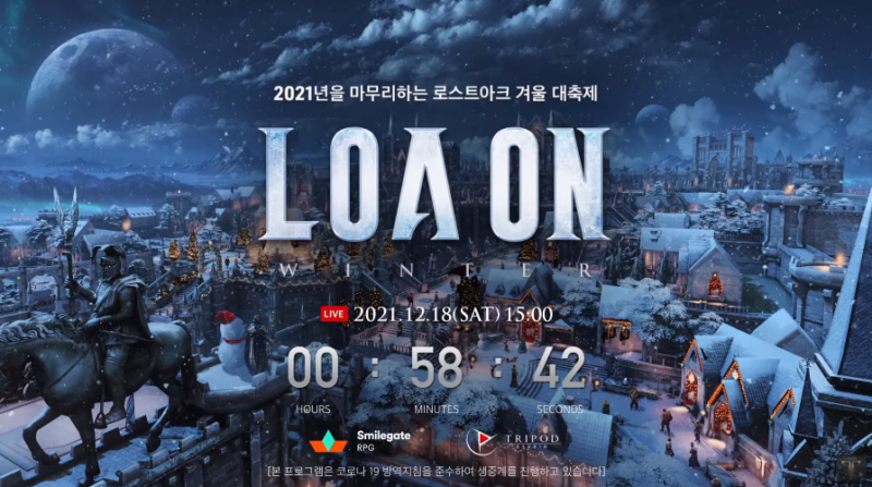 로스트아크 선물 쿠폰과 퀴즈 이벤트 2022년 업데이트 로드맵 : 네이버 블로그 로스트아크 선물 쿠폰과 퀴즈 이벤트 2022년 업데이트 로드맵 : 네이버 블로그