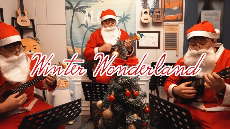  우쿨렐레로 연주하는 Winter Wonderland, 가사 해석까지