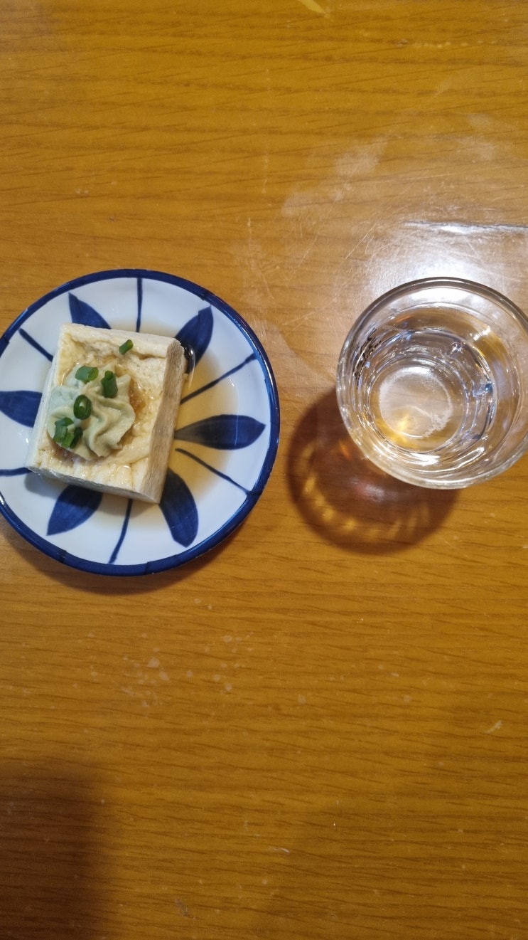  킹받네 뜻 !