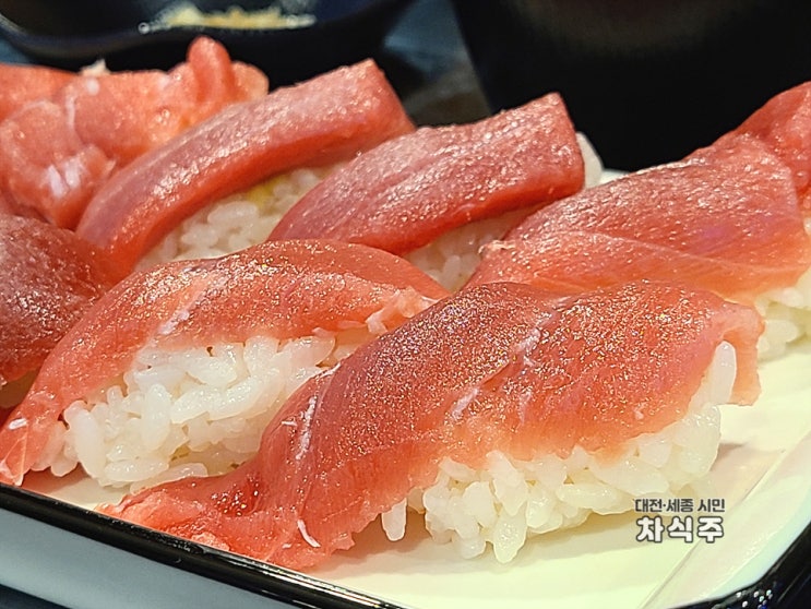  대전 괴정동 한민시장 스페인산 생 참다랑어 맛집 박쉐프참치