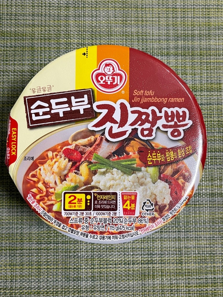  [오뚜기 순두부진짬뽕 큰컵] 고기짬뽕의 느끼함이 순두부맛을 지웠어요.