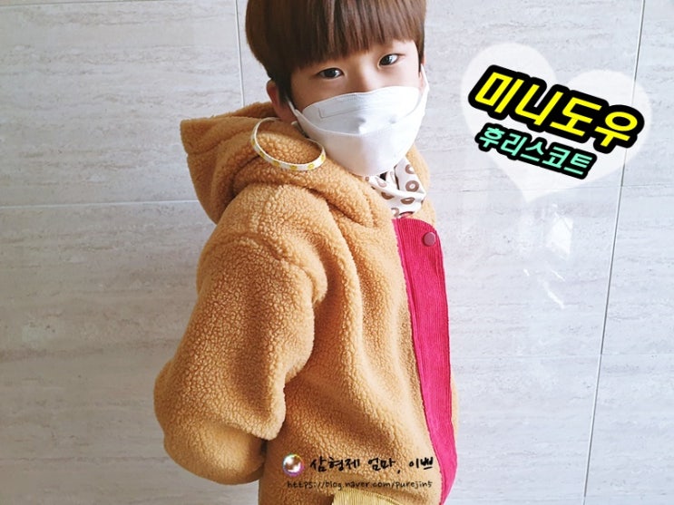  아동복 쇼핑몰 미니도우, 예쁜 아동복이 많은 유아동복쇼핑몰로 추천해요