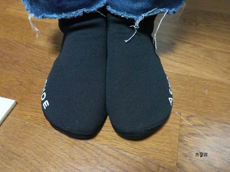  애슈드 발열양말 겨울철 발시림해결