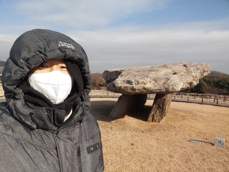  강화도 역사박물관 탐방기