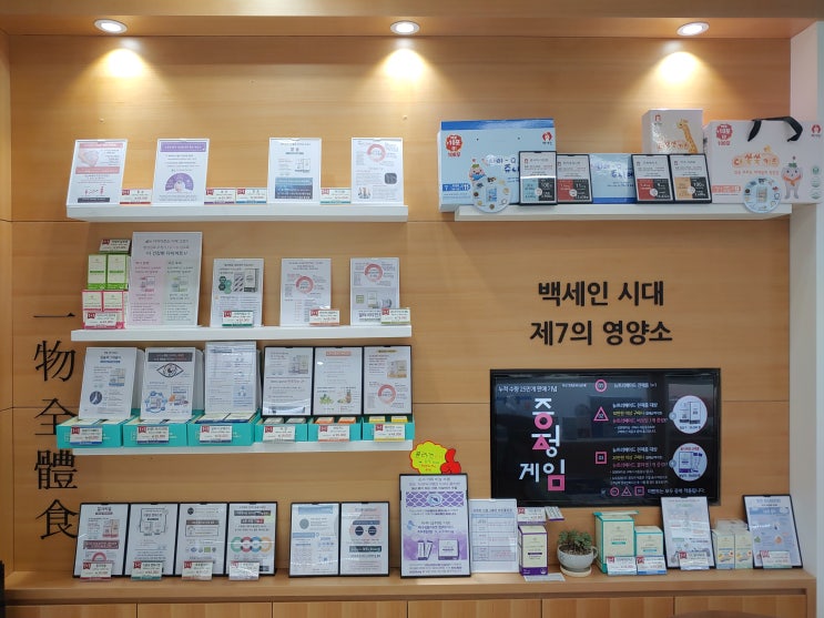 뉴트리메이드 용인수지점 소개합니다.
