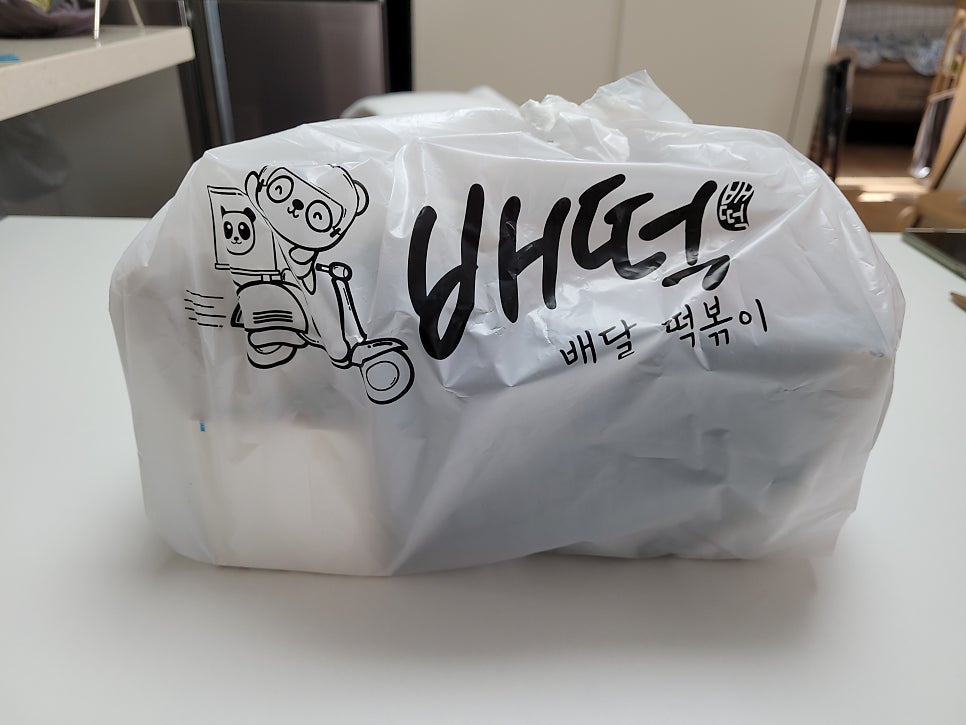 배떡 김해주촌점 사진 3