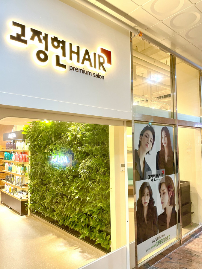  [인천] 송도미용실 클리닉 잘하는 고정현헤어 송도센트럴점