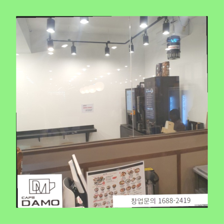  40대창업  창업은 카페다모 여기가 맛집