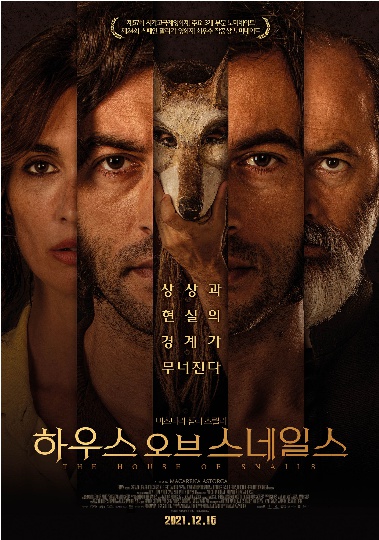  영화 하우스 오브 스네일스(The House of Snails,2021) 줄거리&예고편 존재하지 않는 유령마을, 잔혹한 현실