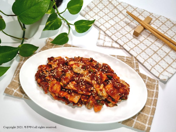  굴요리 굴무침 감칠맛 풍부한 어리굴젓 만들기