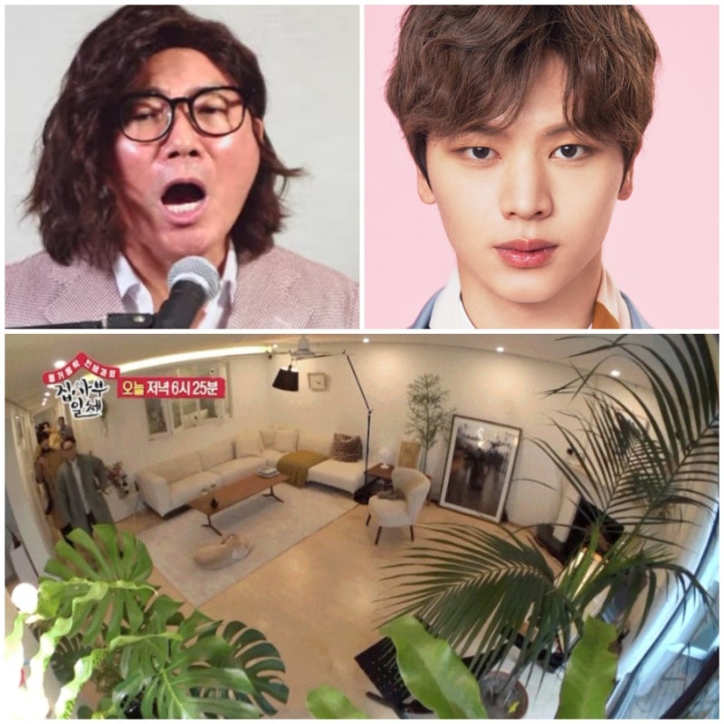 집사부일체 정재형 집 위치 빌라 아파트 차 자동차 나이 프로필 학력 키 고향 육성재 나이 프....