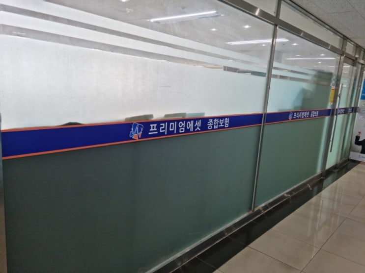  [2021.12.20] 보험대리점(설계사)도 노란우산공제 가입이 가능한가요?