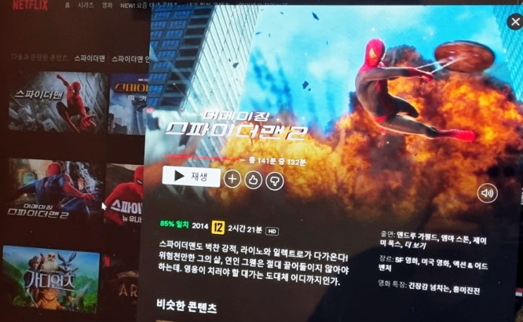스파이더맨::노 웨이 홈 쿠키영상 2개 & 기존 스파이더맨 정주행 스파이더맨::노 웨이 홈 쿠키영상 2개 & 기존 스파이더맨 정주행