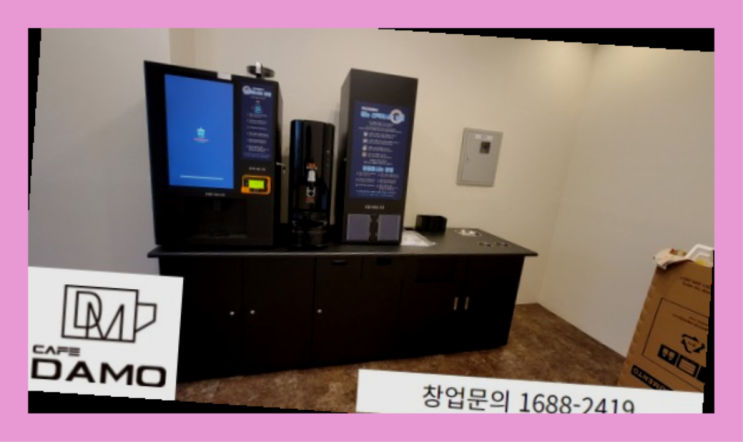  재창업  창업은 카페다모  리스트