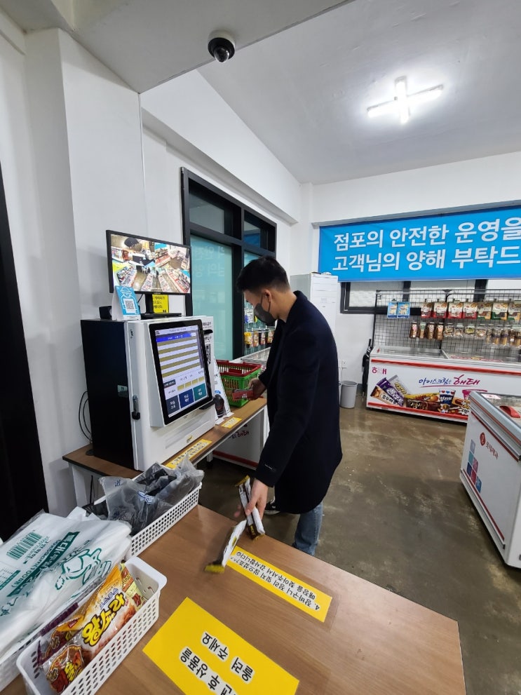  서귀포 법환동 무인 아이스크림