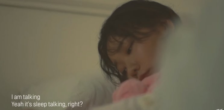  [MV] 유연 _ 잠꼬대 [뮤비/가사/듣기]