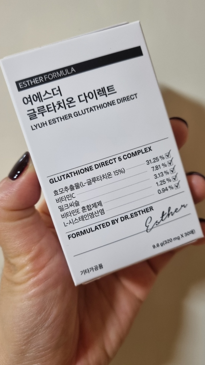  [글루타치온성분]-백옥주사 입으로 넣는 방법 또 어디 없을까요?