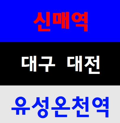  노가다안전교육 건설안전교육장