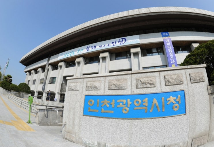  인천 재개발 날라가겠네요