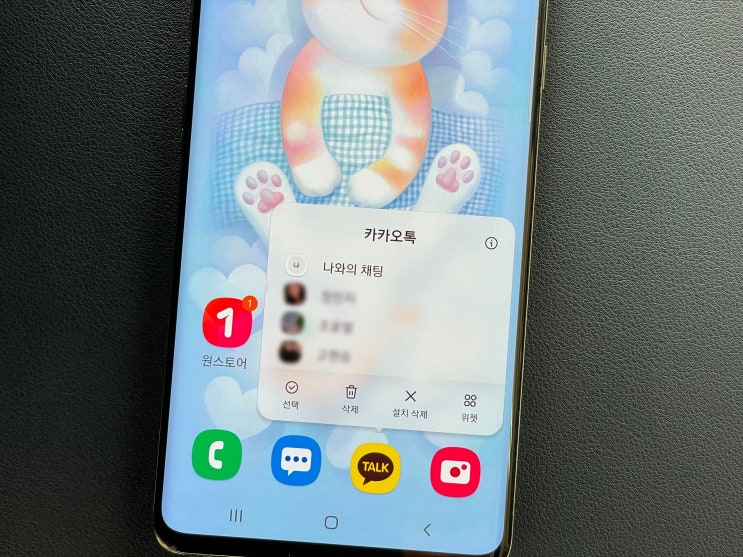 카톡 포렌식 받고 삭제한 카카오톡 채팅 복구 할 수 있어요 카톡 포렌식 받고 삭제한 카카오톡 채팅 복구 할 수 있어요
