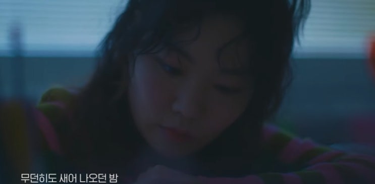  [MV] 유연 _ Before sunrise [뮤비/가사/듣기]