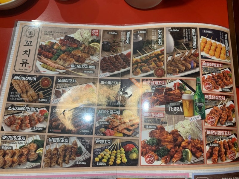 투다리 메뉴추천 가성비 좋은 김치우동 야끼교자 닭산적꼬치 : 네이버 블로그
