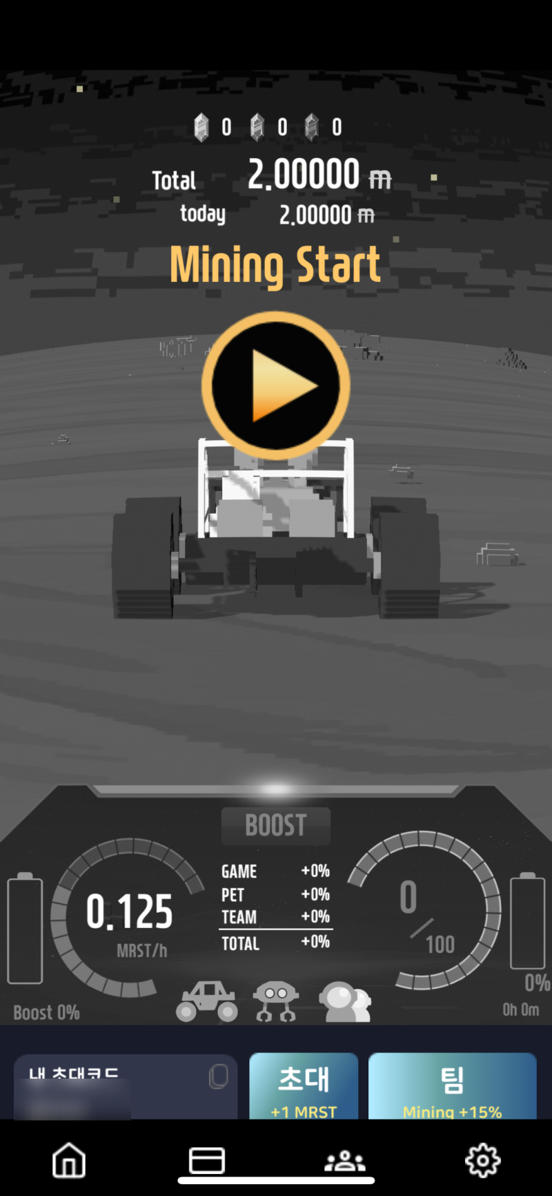 코인앱테크] 메타버스 플랫폼 : 더마르스, 마르스코인 무료채굴 코인채굴게임앱 무료코인 코인에어드랍 : 네이버 블로그