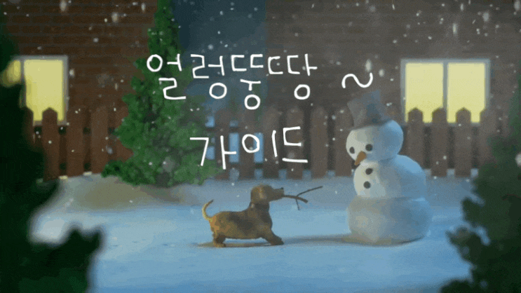 [공유] 300의 여행스케치 : 네이버 포스트