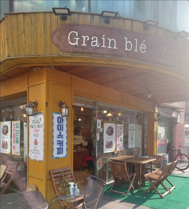 망원동 서교동 베이커리 그랭블레 우리밀 천연발효종 빵집 Grain blè