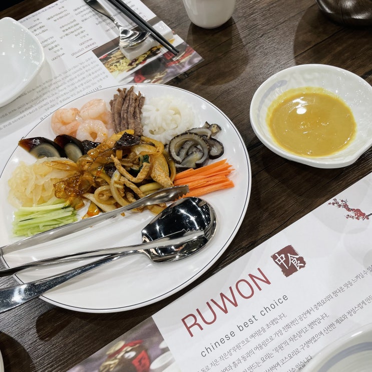 시흥 중국집 은계지구 맛집 고퀄리티 중화요리 시흥 은행동 루원 가보자!