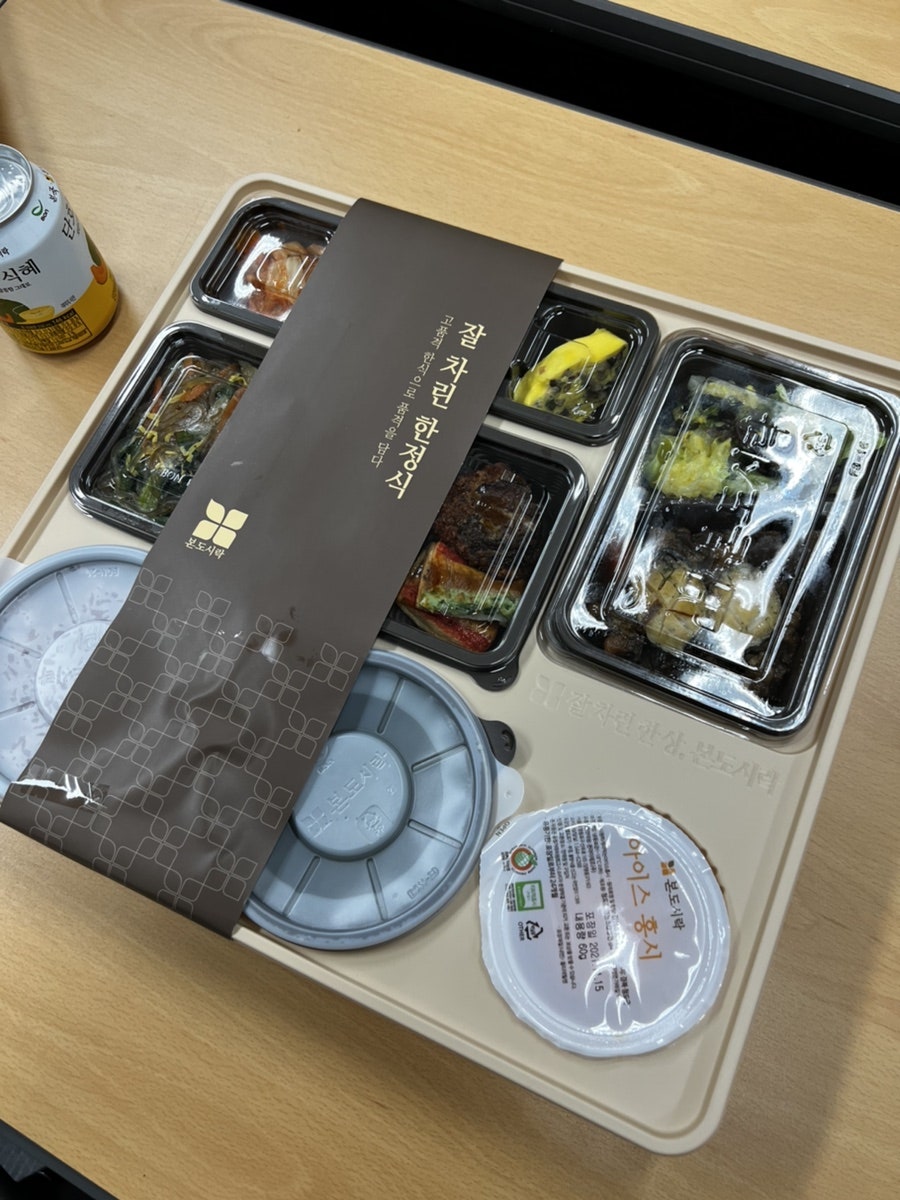 본도시락 화성남양점 사진 1