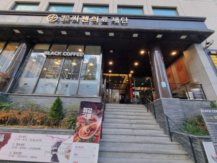  [부산 씨젠의료재단]영문 PCR 음성결과확인서 발급받기
